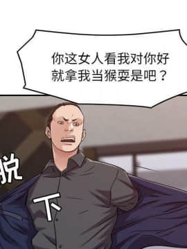 貪婪烈火 1-30話[完結][頁面順序修復]_02476