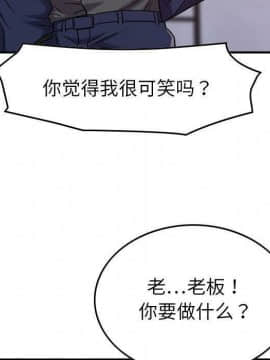 貪婪烈火 1-30話[完結][頁面順序修復]_02477