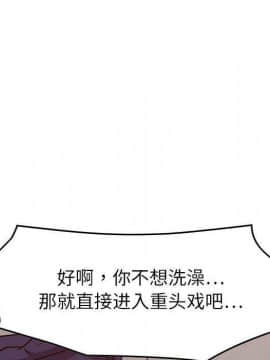 貪婪烈火 1-30話[完結][頁面順序修復]_02479