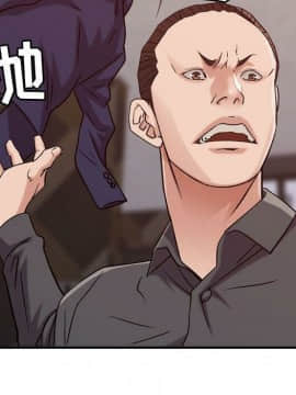 貪婪烈火 1-30話[完結][頁面順序修復]_02480