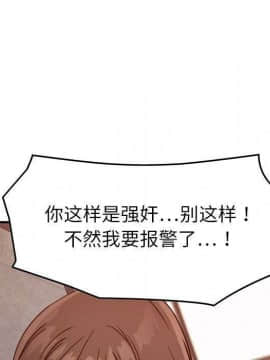 貪婪烈火 1-30話[完結][頁面順序修復]_02481