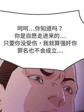 貪婪烈火 1-30話[完結][頁面順序修復]_02483