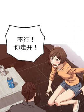 貪婪烈火 1-30話[完結][頁面順序修復]_02487