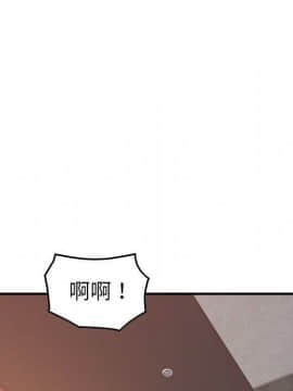 貪婪烈火 1-30話[完結][頁面順序修復]_02489