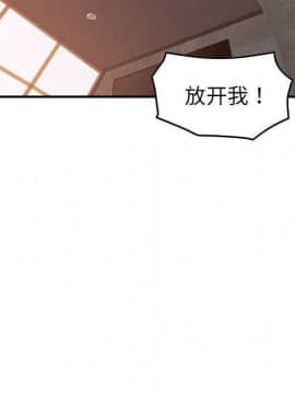 貪婪烈火 1-30話[完結][頁面順序修復]_02490