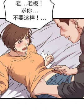 貪婪烈火 1-30話[完結][頁面順序修復]_02493