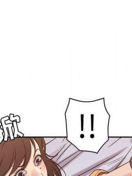 貪婪烈火 1-30話[完結][頁面順序修復]_02494