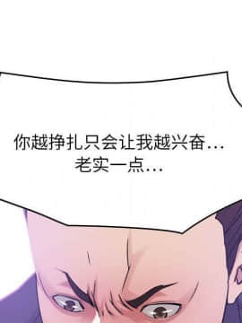 貪婪烈火 1-30話[完結][頁面順序修復]_02496
