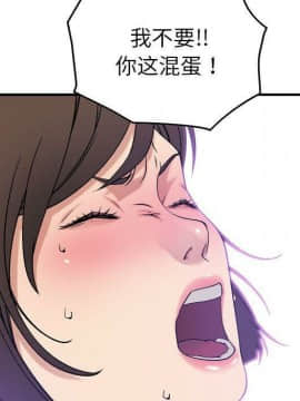 貪婪烈火 1-30話[完結][頁面順序修復]_02500