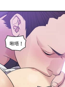 貪婪烈火 1-30話[完結][頁面順序修復]_02502