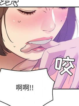 貪婪烈火 1-30話[完結][頁面順序修復]_02504