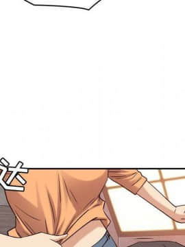 貪婪烈火 1-30話[完結][頁面順序修復]_02505