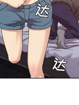 貪婪烈火 1-30話[完結][頁面順序修復]_02506