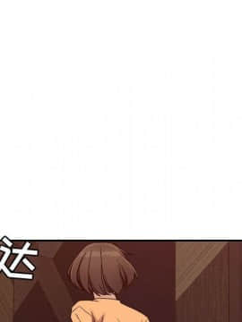貪婪烈火 1-30話[完結][頁面順序修復]_02507