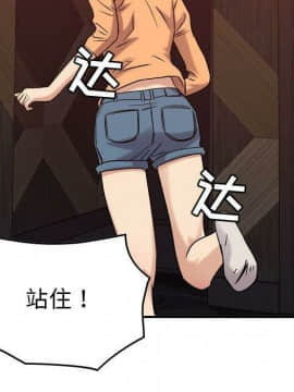 貪婪烈火 1-30話[完結][頁面順序修復]_02508