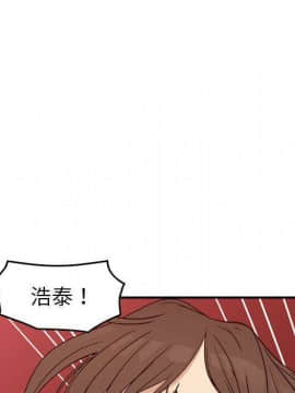 貪婪烈火 1-30話[完結][頁面順序修復]_02509