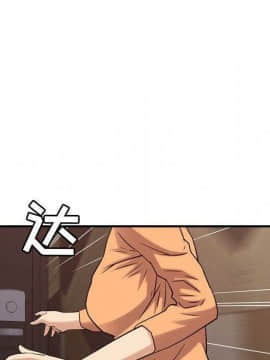 貪婪烈火 1-30話[完結][頁面順序修復]_02511