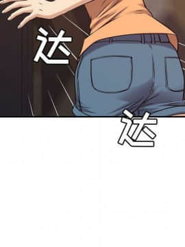 貪婪烈火 1-30話[完結][頁面順序修復]_02512