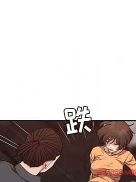 貪婪烈火 1-30話[完結][頁面順序修復]_02516