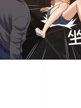 貪婪烈火 1-30話[完結][頁面順序修復]_02517
