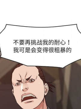 貪婪烈火 1-30話[完結][頁面順序修復]_02518