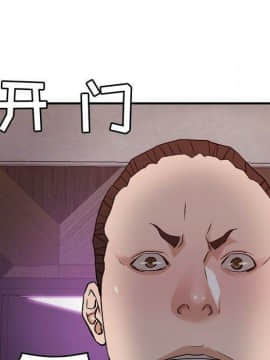 貪婪烈火 1-30話[完結][頁面順序修復]_02520