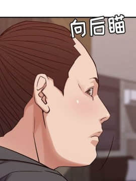 貪婪烈火 1-30話[完結][頁面順序修復]_02522