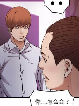 貪婪烈火 1-30話[完結][頁面順序修復]_02524