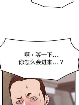 貪婪烈火 1-30話[完結][頁面順序修復]_02525
