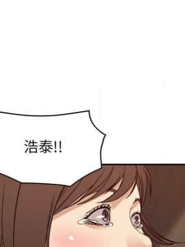 貪婪烈火 1-30話[完結][頁面順序修復]_02529