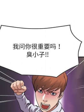貪婪烈火 1-30話[完結][頁面順序修復]_02531