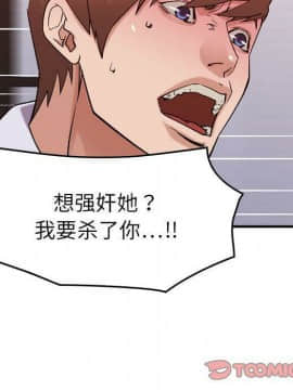 貪婪烈火 1-30話[完結][頁面順序修復]_02537