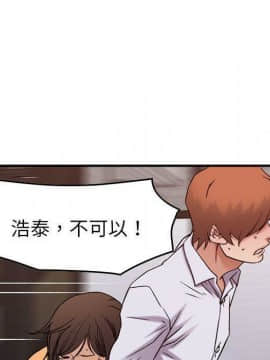 貪婪烈火 1-30話[完結][頁面順序修復]_02538