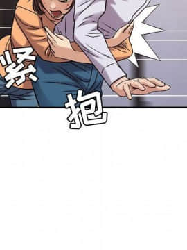 貪婪烈火 1-30話[完結][頁面順序修復]_02539