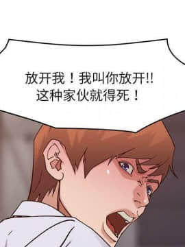 貪婪烈火 1-30話[完結][頁面順序修復]_02540