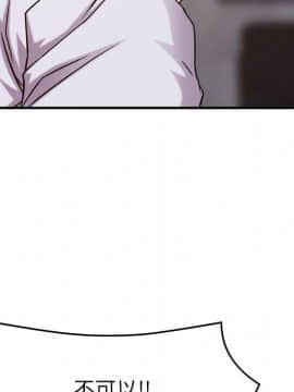 貪婪烈火 1-30話[完結][頁面順序修復]_02541