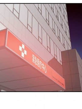 貪婪烈火 1-30話[完結][頁面順序修復]_02570