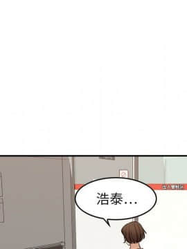 貪婪烈火 1-30話[完結][頁面順序修復]_02574