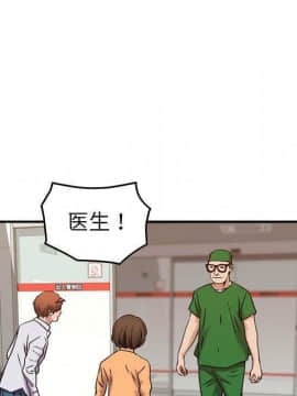 貪婪烈火 1-30話[完結][頁面順序修復]_02578
