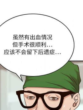 貪婪烈火 1-30話[完結][頁面順序修復]_02581