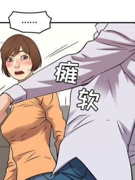 貪婪烈火 1-30話[完結][頁面順序修復]_02583