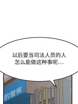 貪婪烈火 1-30話[完結][頁面順序修復]_02592