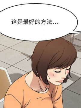 貪婪烈火 1-30話[完結][頁面順序修復]_02598