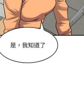 貪婪烈火 1-30話[完結][頁面順序修復]_02599