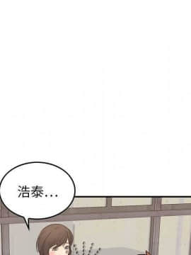 貪婪烈火 1-30話[完結][頁面順序修復]_02603