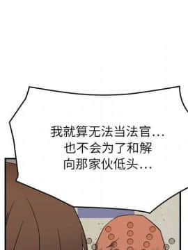 貪婪烈火 1-30話[完結][頁面順序修復]_02609