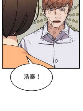 貪婪烈火 1-30話[完結][頁面順序修復]_02610