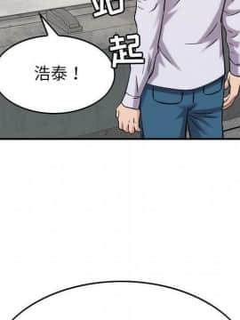 貪婪烈火 1-30話[完結][頁面順序修復]_02612