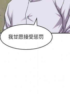 貪婪烈火 1-30話[完結][頁面順序修復]_02614