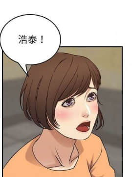 貪婪烈火 1-30話[完結][頁面順序修復]_02615